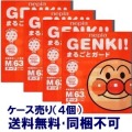 ���ò����������䡦Ʊ���Բġۥͥԥ� �ǣţΣˣ� �ޤ뤴�ȥ�����M-63���4�ġ��ơ��� �ʰ¤���� ��5000��