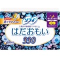 ユニチャーム ソフィ はだおもい特に多い日夜用 9枚 (0607-0201)